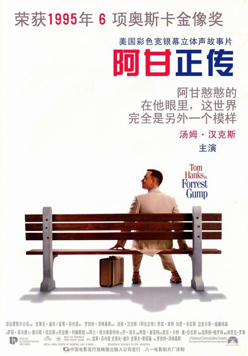 复旦大学学士学位证书